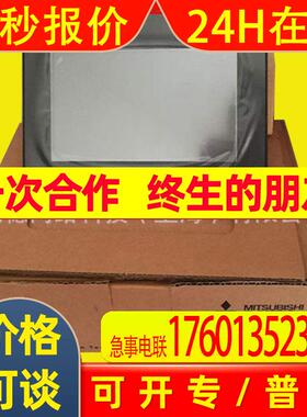 人机界面GT2505HS-VTBD GT2506HS-VTBD GT2507-WTBD触摸屏