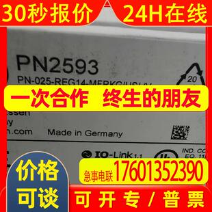 德国易福门压力传感器PN2593
