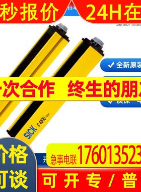 1113235 C4C-EC03530A10000 西克SICK 光电传感器 光栅 激光距离