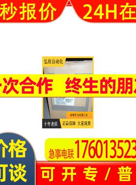 全新MITSUBISHI伺服电机HC-SFS52B 带抱闸高效机械手