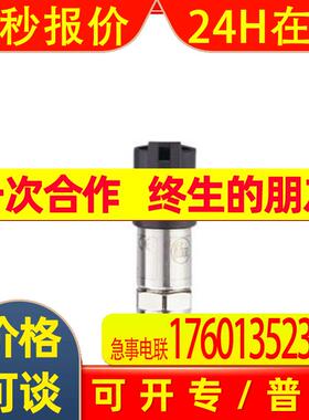 IFM易福门压力传感器变送器PT5700 PT-400-SEG14-A-ZVG/DE