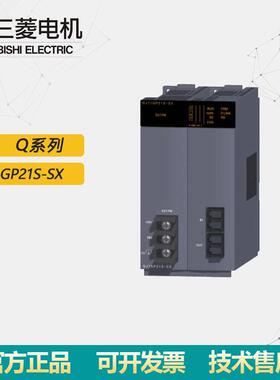 全新PLC控制网络单元模块 /Q系列QJ71GP21S-SX原装