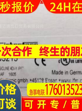原装IFM/易福门连接电缆EVM004-EVS026-EVC724-EVC706议价包邮