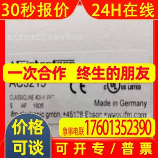 易福门电感式接近开关IN5285-IN5336-IN5327-IN0073-IN5129议价