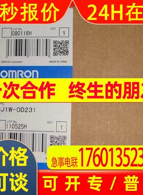 全新OMRONCJ1W-NC413
