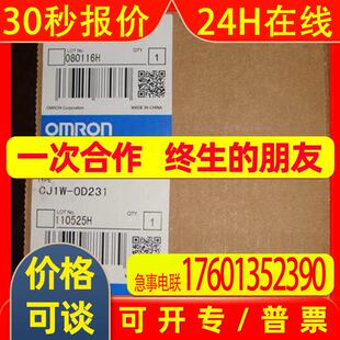 DRT2-TS04PPLC可编程控制器