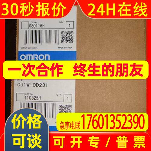 DRT2-TS04PPLC可编程控制器