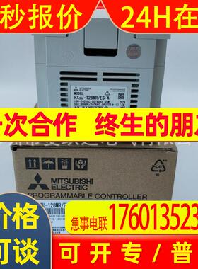 全新PLC FX3U-80MT/ES-A 16 32 48 64 128MR/ES-A假一赔