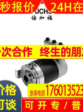 ESM58N-F2APNR0BN-1213倍加福多圈绝对值编码器(70144251)