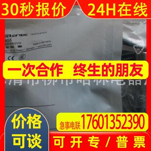 特价 全新原装 德国IFM  易福门接近开关 IG5456【图】