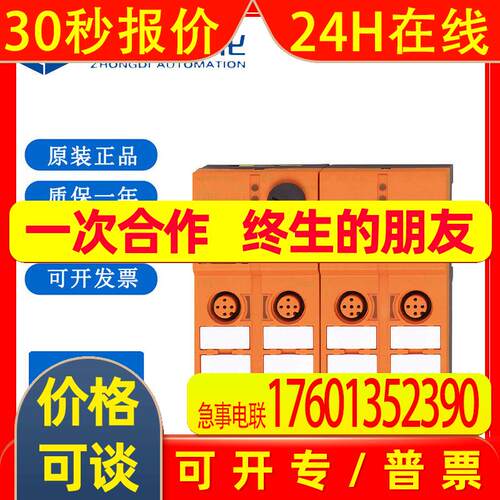 易福门IFM 具快速安装技术的AS-Interface ClassicLine模块AC5235