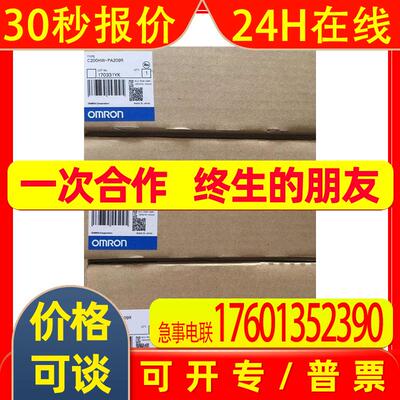 OCS1W-DA08CPLC可编程控制器
