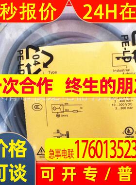 全新电感式接近开关BI5-M18-ADZ3X 12M金属感应传感器