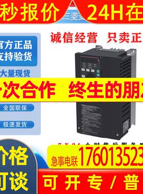 变频器FR-F840-06830-2-60  315kw全新原装变频器