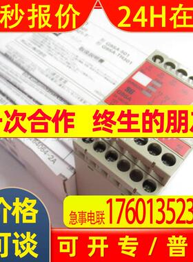 原装继电器G9SA-301  G9SA-501  G9SA-321-T075 AC/DC24