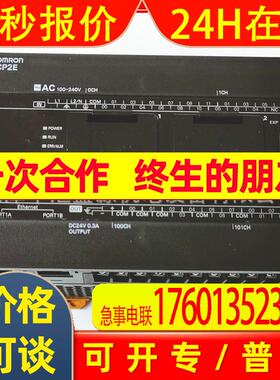 CP2E-S40DR-A可编程控制器CPU单元40点AC100-240VPLC