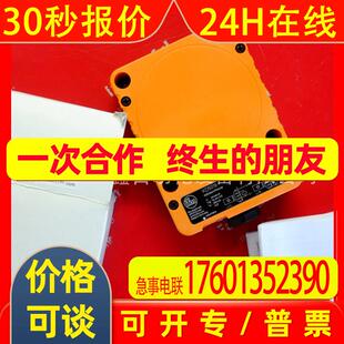 KD5018 易福门全新电容式接近开关 议价