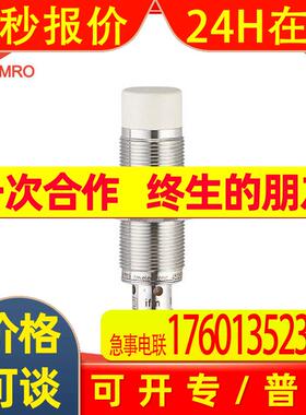 IFM易福门IGC233电感式接近开关-ifm易福门IGC233接近开关传感器