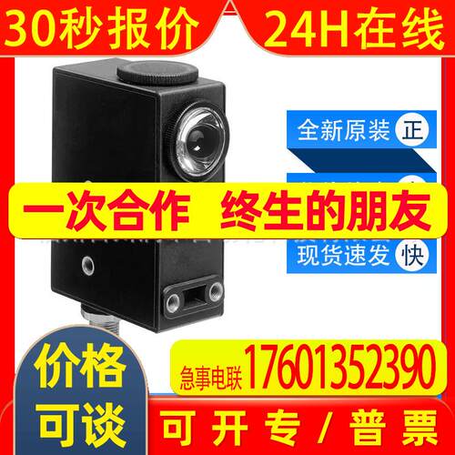 DK21-9,5/110/124 P+F色标传感器DK21-9,5/9S50/110/124原装质保