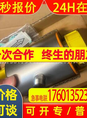 全新 IFM易福门 传感器  SM8000  SM8100    议价销售