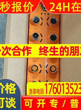 IFM易福门模块AL1222 AL1120 AL1102 AL1122 DTE101议价