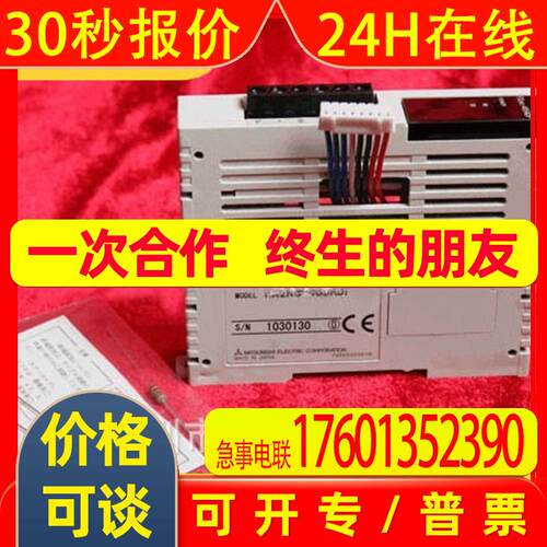 日本原装PLC模块 FX3U-4AD-ADP-BS