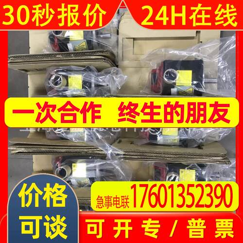 A06B-6172-H004;A06B-6240-H305;A06B-6240-H307;A06B-6290-H109