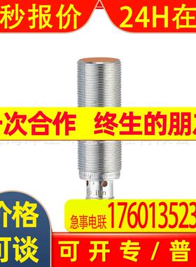 IFM 电感式接近开关 IGS324 IGK4008BCPKG/US-104
