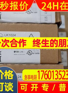 IFM易福门传感器LK1024