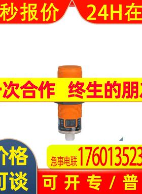 IFM易福门电容式接近开关 KI5082 KI-3200NFAKGP2T/US传感器