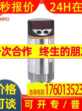 IFM易福门PNI024压力传感器德国IFM易福门PNI024压力传感器