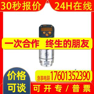 IFM易福门显示屏压力传感器 PN2294 PN-010-REN14-MFRKG/US/ /V