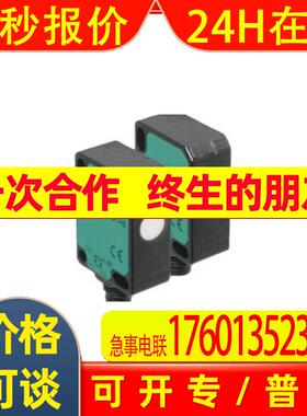 倍加福PEPPERL+FUCHS穿透式超声波屏障UBE800-F77-SE2-V31-233248
