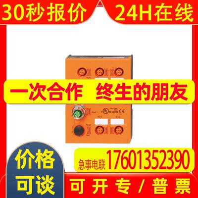 DTE104易福门IFM控制器RFID估算单元LF/HF DTELF/HFABRWENUS00