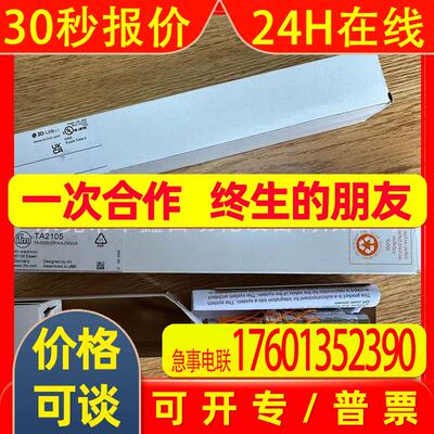TA2105 易福门温度传感器 现货议价