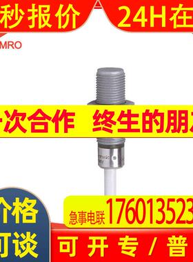 IFM易福门IFR205电感式接近开关德国IFR205IFM易福门电感式传感器
