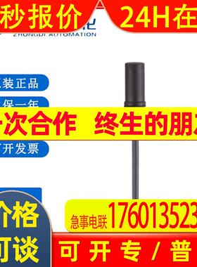 易福门MX5017速度传感器 MXD41,7 ANOG/H/2M/ZH