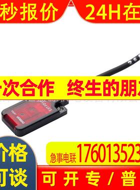 E3T-FL11 2M光电开关1-15mm红色光光电传感器E3T-FL11