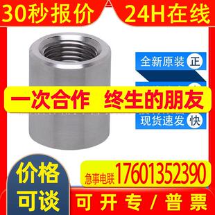 E43309易福门ifm过程传感器配件焊接适配器高耐压力全新原装询价