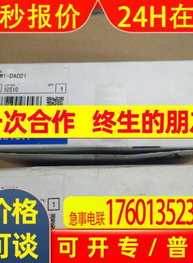 全新原装PLC模块CQM1-DA021现货CQM1-DA021质量保证
