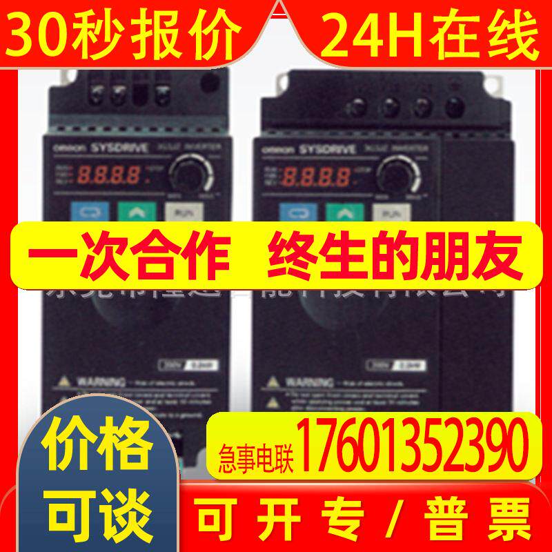 变频器3G3MX2-A4150-E  原装现货 议价