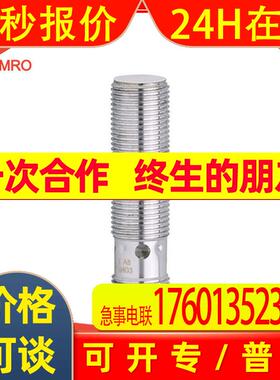 德国IFM易福门IFT203电感式接近开关 易福门ift203接近开关传感器