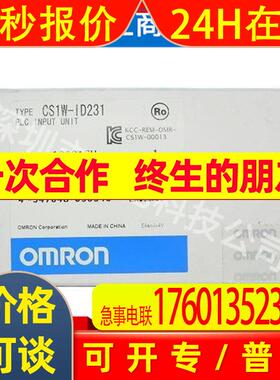 PLC输入模块CS1W-ID231  IO扩展模块 原装全新现货