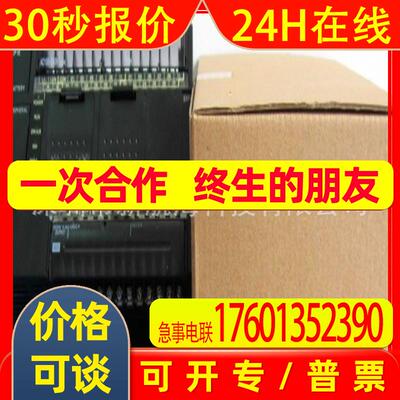 CQM1-DA021PLC可编程控制器