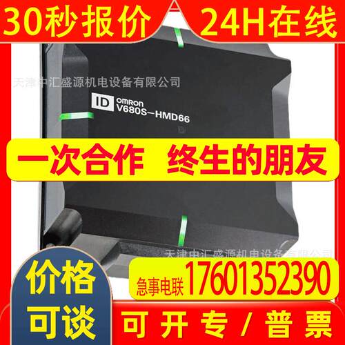V680S-D2KF67读写器RF标签,无电池,2k字节非金属安装