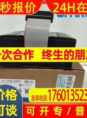 原装CP1W-20EDR1PLC扩展单元12点数输入继电器输出