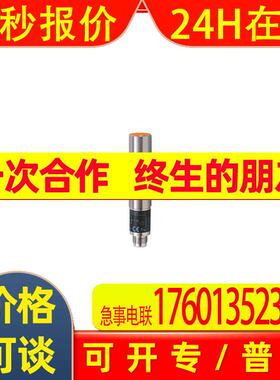 原装ifm易福门IG5554电感式接近开关IGA3005-BPKG/US-100-DPS