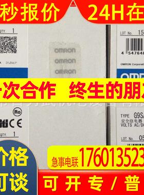 G9SA-321-T15 AC/DC24原装全新继电器