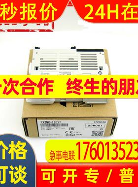 PLC扩展 FX2NC-32EX 原装