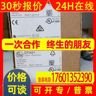 IFM  易福门  DTI431